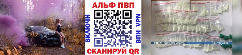 продажа наркотиков  Дегтярск  A PVP СК 