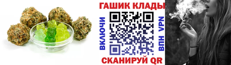 купить  сайты  Дегтярск  Cannafood конопля 