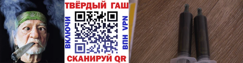 ГАШИШ Cannabis Дегтярск