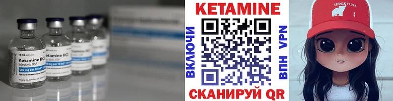 Кетамин ketamine  закладка  Дегтярск 