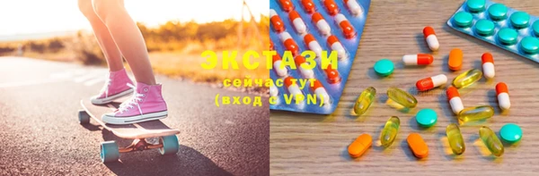 метадон Гусь-Хрустальный
