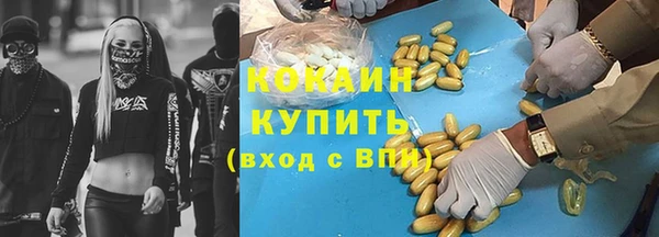 соль курить ск Гусиноозёрск