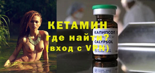 соль курить ск Видное
