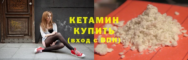 соль курить ск Гусиноозёрск