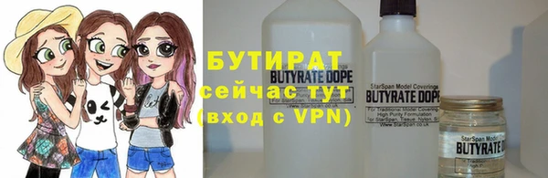 соль курить ск Гусиноозёрск