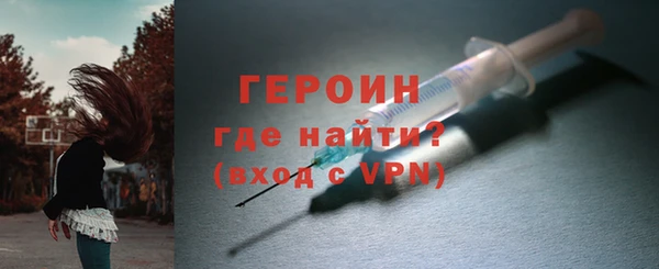 метадон Гусь-Хрустальный