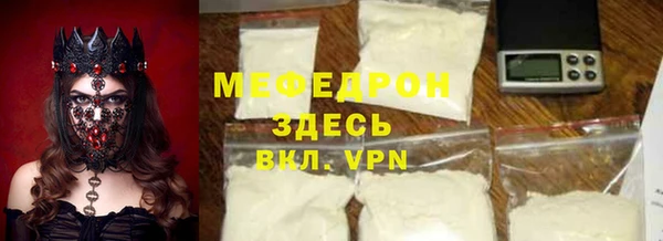 метадон Гусь-Хрустальный