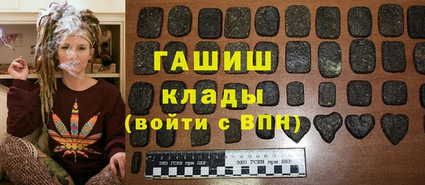 метадон Гусь-Хрустальный