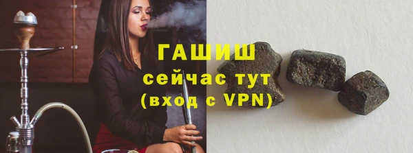 соль курить ск Гусиноозёрск