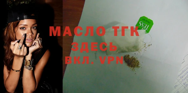 метадон Гусь-Хрустальный