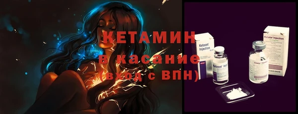 соль курить ск Гусиноозёрск