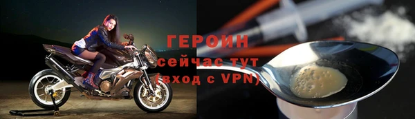 соль курить ск Гусиноозёрск