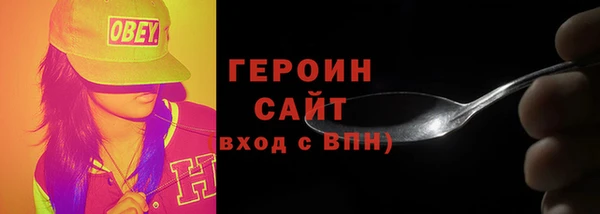 соль курить ск Гусиноозёрск