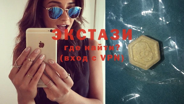 соль курить ск Гусиноозёрск