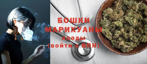 соль курить ск Гусиноозёрск