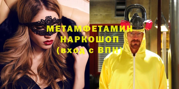 ECSTASY Весьегонск