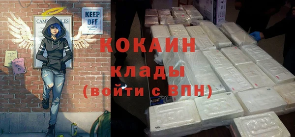 соль курить ск Гусиноозёрск