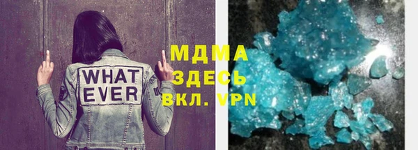 метадон Гусь-Хрустальный