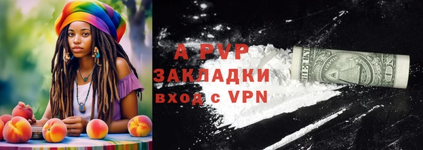 метадон Гусь-Хрустальный