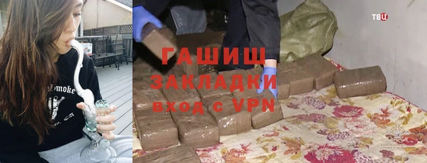метадон Гусь-Хрустальный