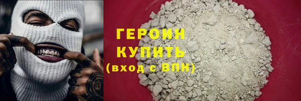 соль курить ск Гусиноозёрск