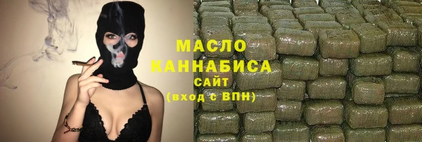 соль курить ск Гусиноозёрск