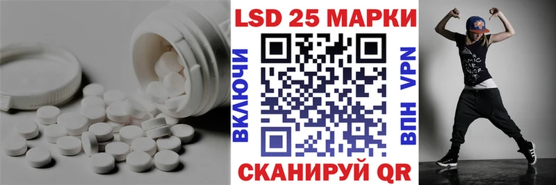 Лсд 25 экстази кислота  Дегтярск 