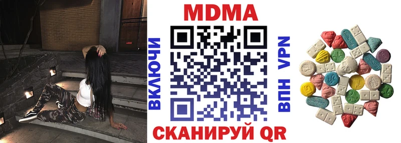 как найти закладки  Дегтярск  MDMA Molly 