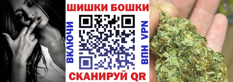 Бошки марихуана THC 21%  Дегтярск 